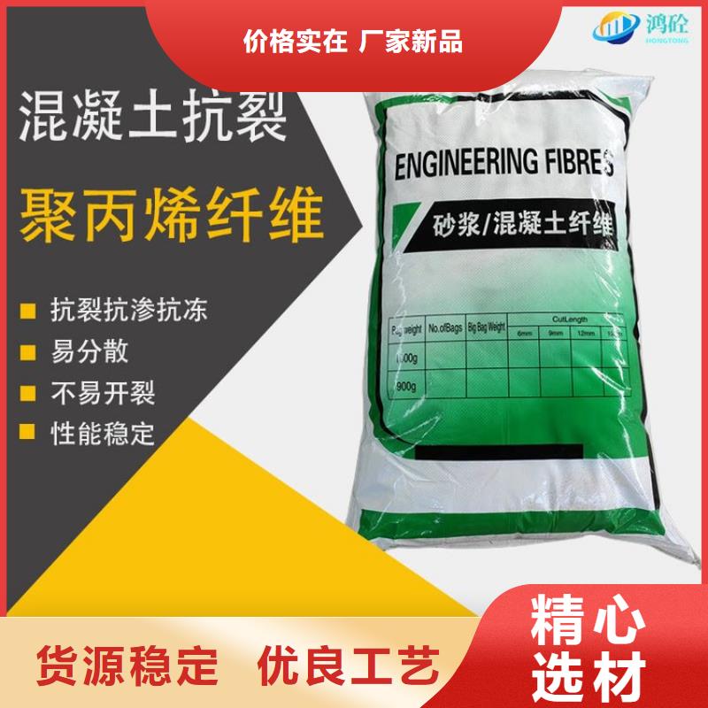 JK-7型螺旋形聚乙烯醇纤维质量保证