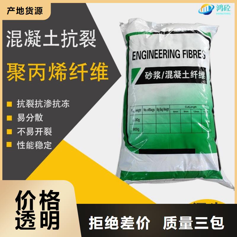 风电基础JK-7型聚乙烯醇纤维品质优