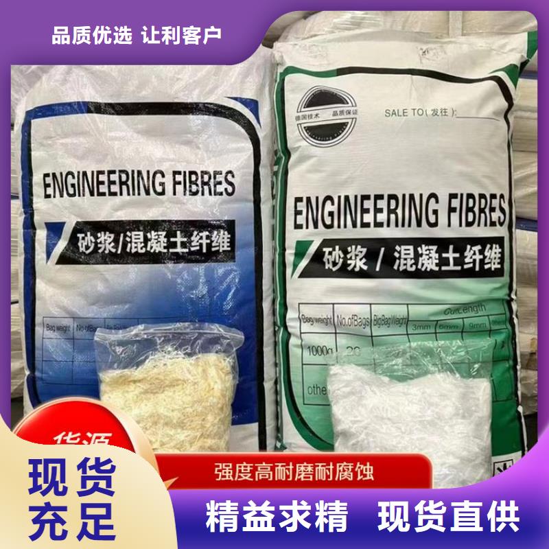 抗裂纤维螺旋形聚乙烯醇纤维诚信厂家