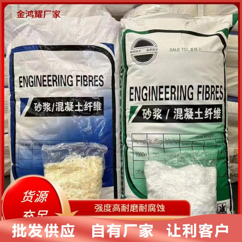 抗裂纤维螺旋形聚乙烯醇纤维生产厂家欢迎电询