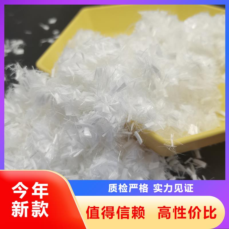 阻裂抗渗jk-7型螺旋形聚乙烯醇纤维-火爆预定中