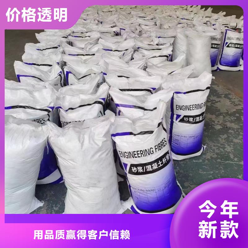 风电基础用螺旋形聚乙烯醇纤维采购