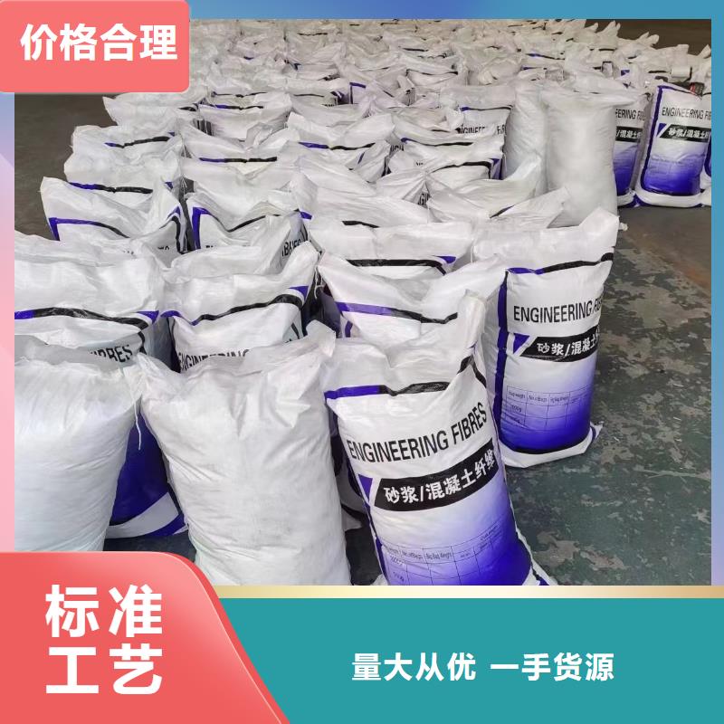 抗裂纤维螺旋形聚乙烯醇纤维生产厂家报价