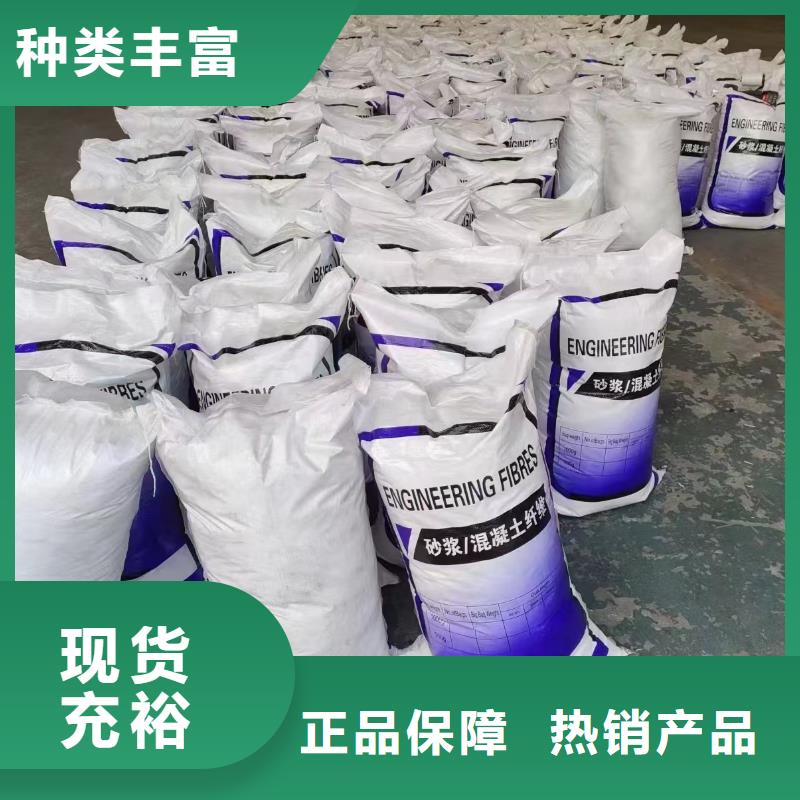 螺旋形聚乙烯醇纤维源头好货