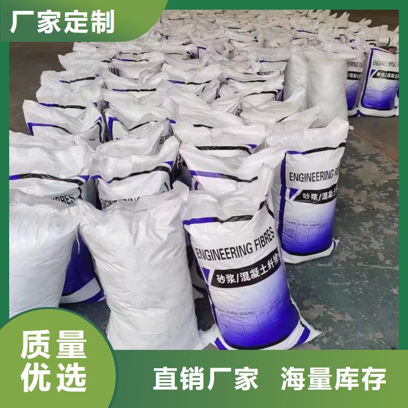 三沙市JK-7型螺旋形聚乙烯醇纤维询问报价价格