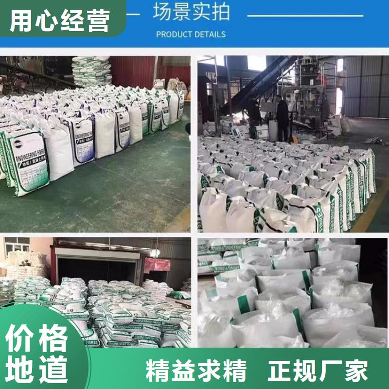 螺旋聚乙烯醇纤维价格合理