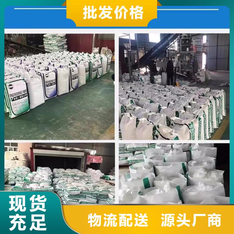 阻裂抗渗jk-7型螺旋形聚乙烯醇纤维-火爆预定中