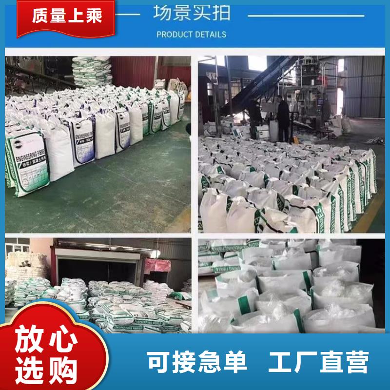 抗裂纤维螺旋形聚乙烯醇纤维生产厂家报价