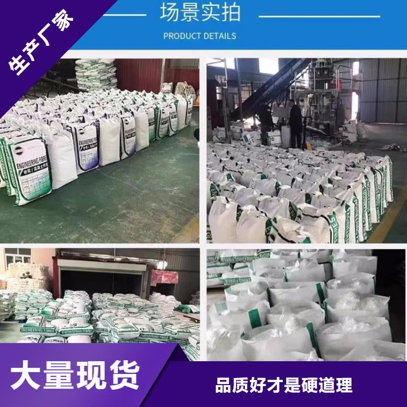 靠谱的螺旋形聚乙烯醇纤维基地