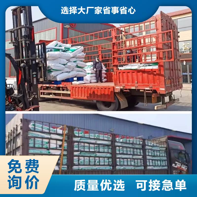 螺旋型聚乙烯醇纤维专业厂家直销