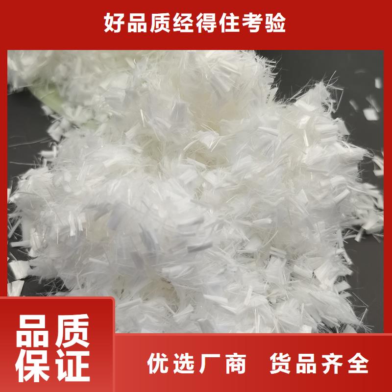 抗裂纤维螺旋形聚乙烯醇纤维生产厂家报价