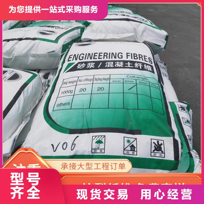 JK-7型螺旋乙烯醇抗裂纤维价格多少价格公道