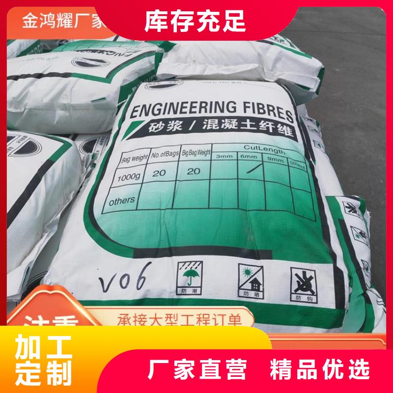 抗裂纤维螺旋形聚乙烯醇纤维生产厂家报价