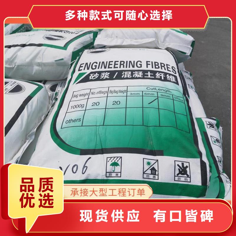 风电基础JK-7型聚乙烯醇纤维价格行情