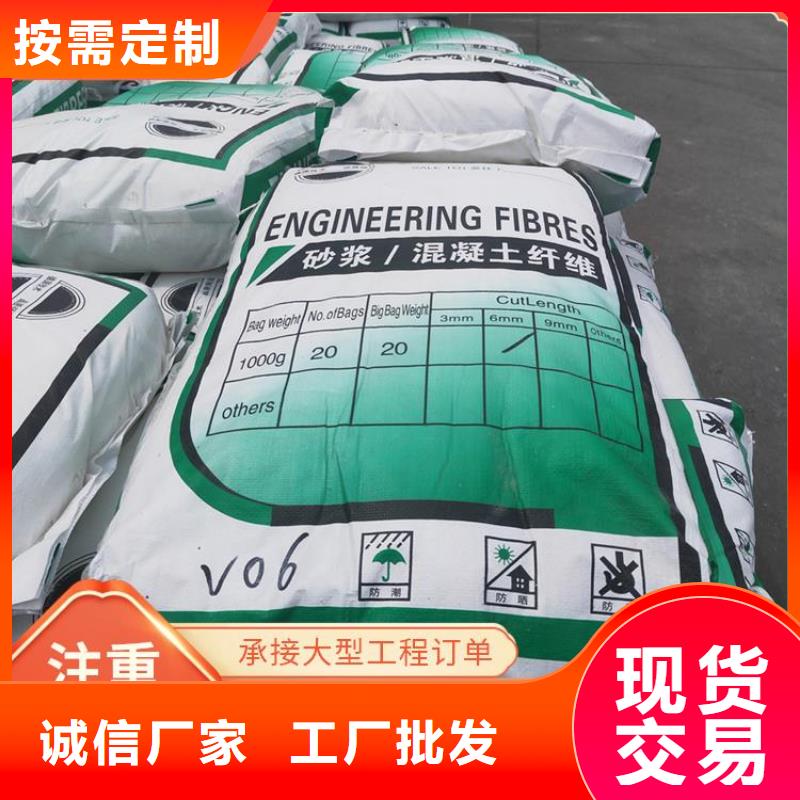 螺旋形高强高模混凝土用pva短纤维发货及时