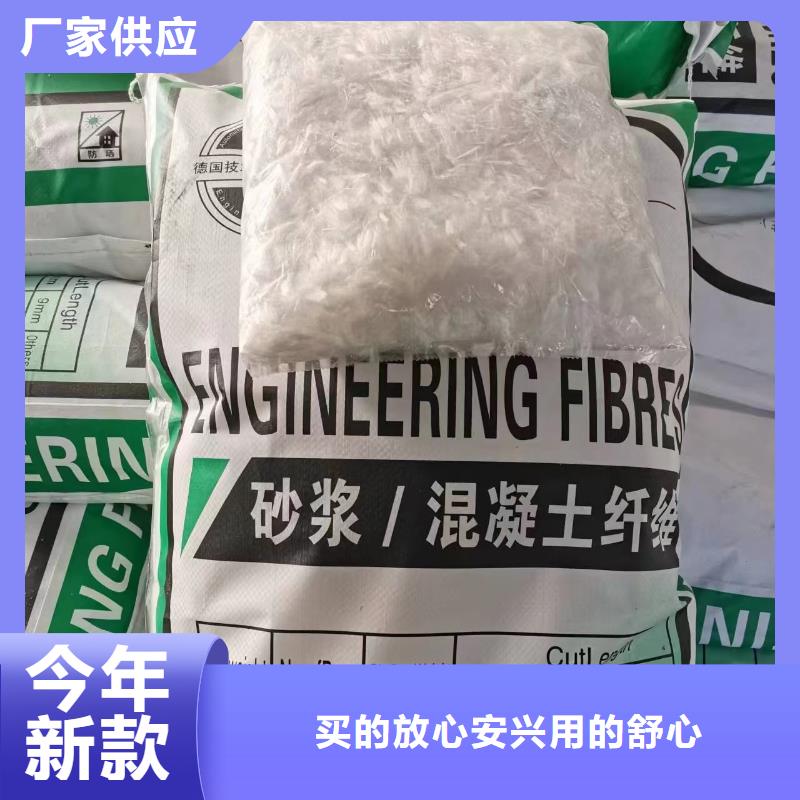 抗裂纤维螺旋形聚乙烯醇纤维生产厂家报价