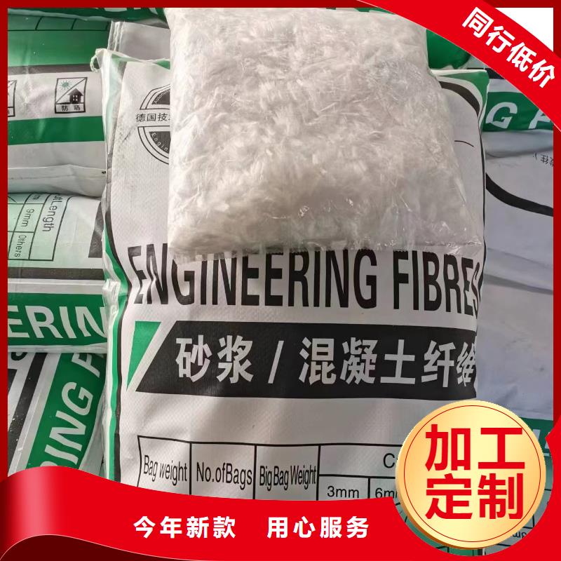抗裂纤维螺旋形聚乙烯醇纤维诚信厂家