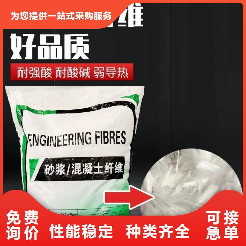 风电基础螺旋形聚乙烯醇纤维欢迎电询厂家