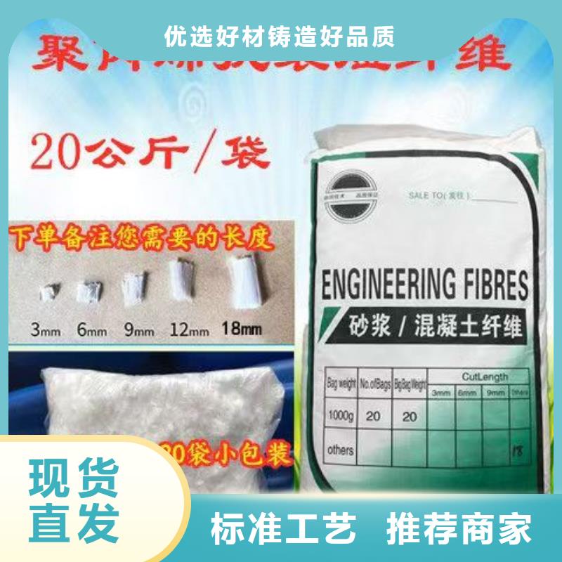 jk-6螺旋形聚乙烯醇纤维型号齐全
