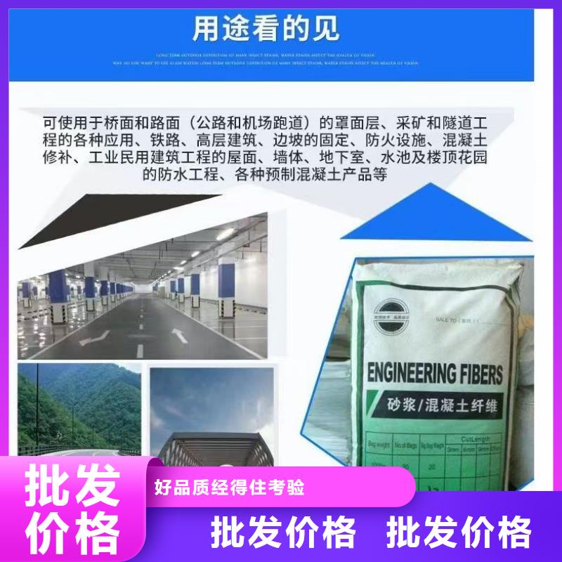 JK-7型螺旋乙烯醇抗裂纤维公司解决方案