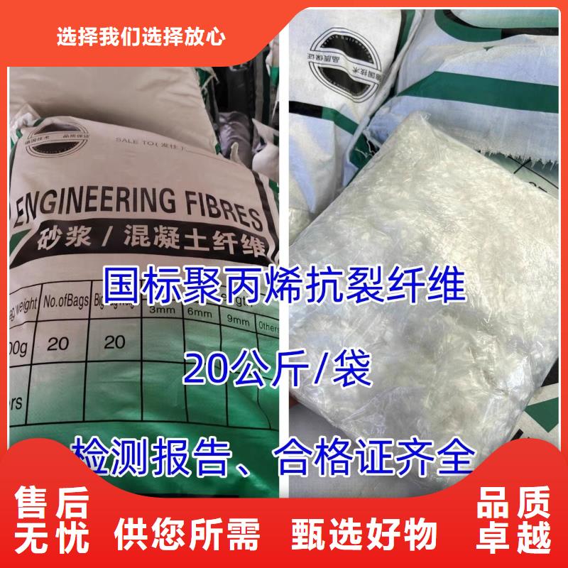 增韧纤维近期行情哪家好