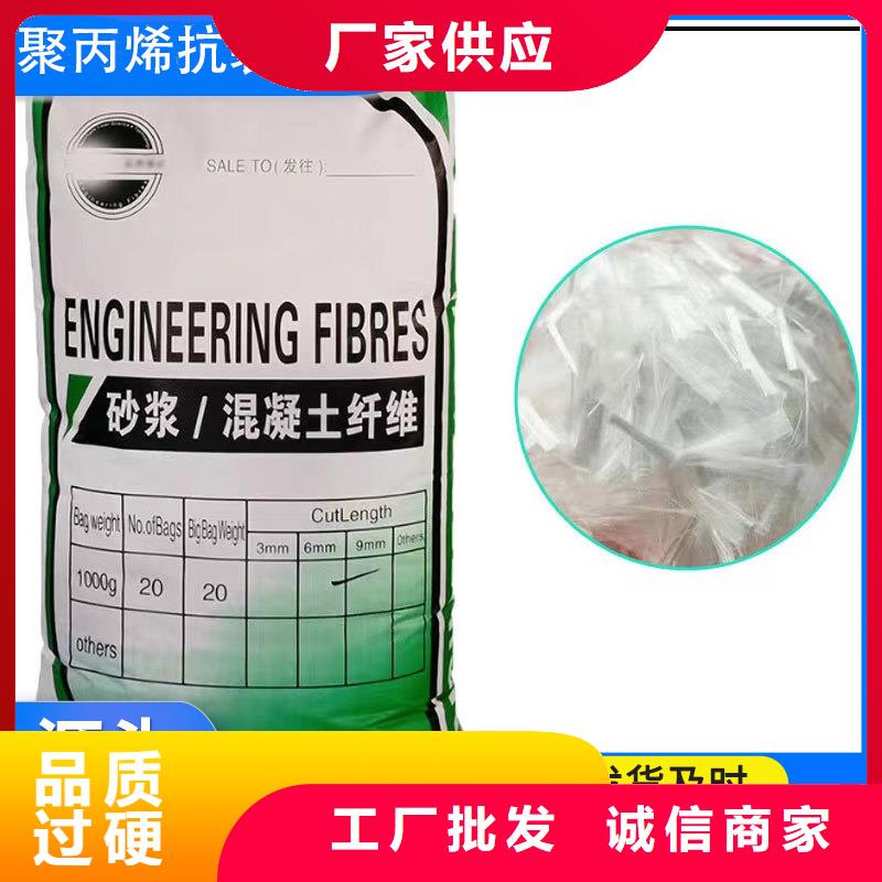 聚乙烯醇(PVA)纤维优惠多