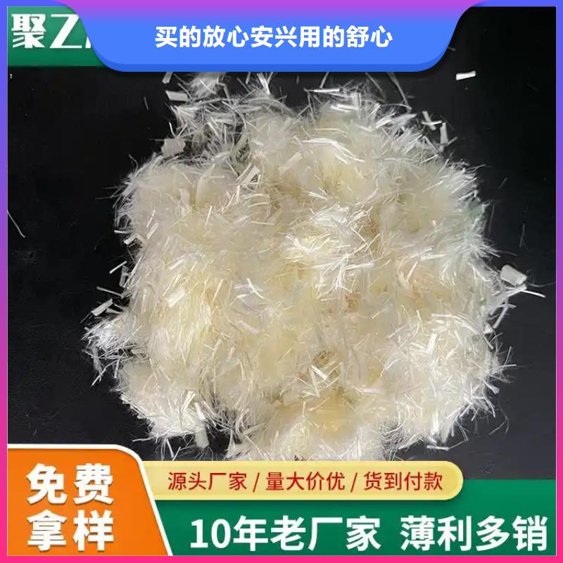 风电基础螺旋形聚乙烯醇纤维厂家现货