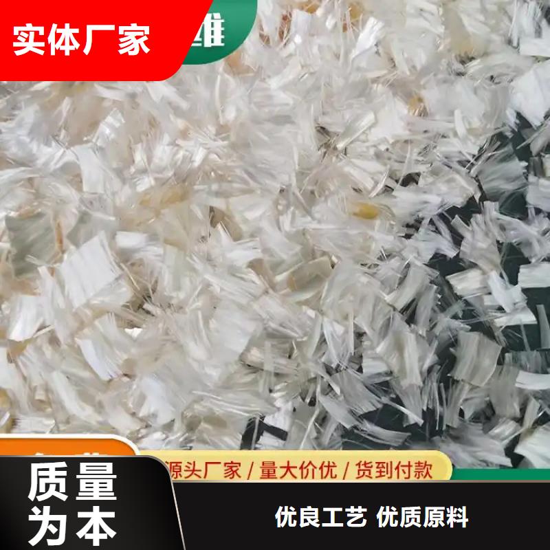 聚乙烯醇(PVA)纤维全国发货