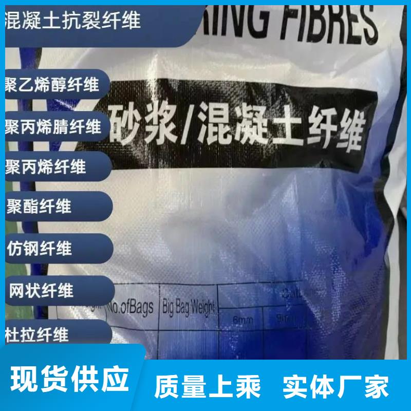 螺旋形高强高模混凝土用pva短纤维规格齐全
