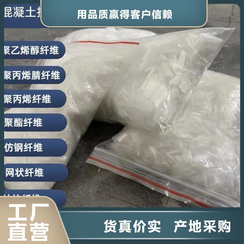 增韧纤维价格正规厂家