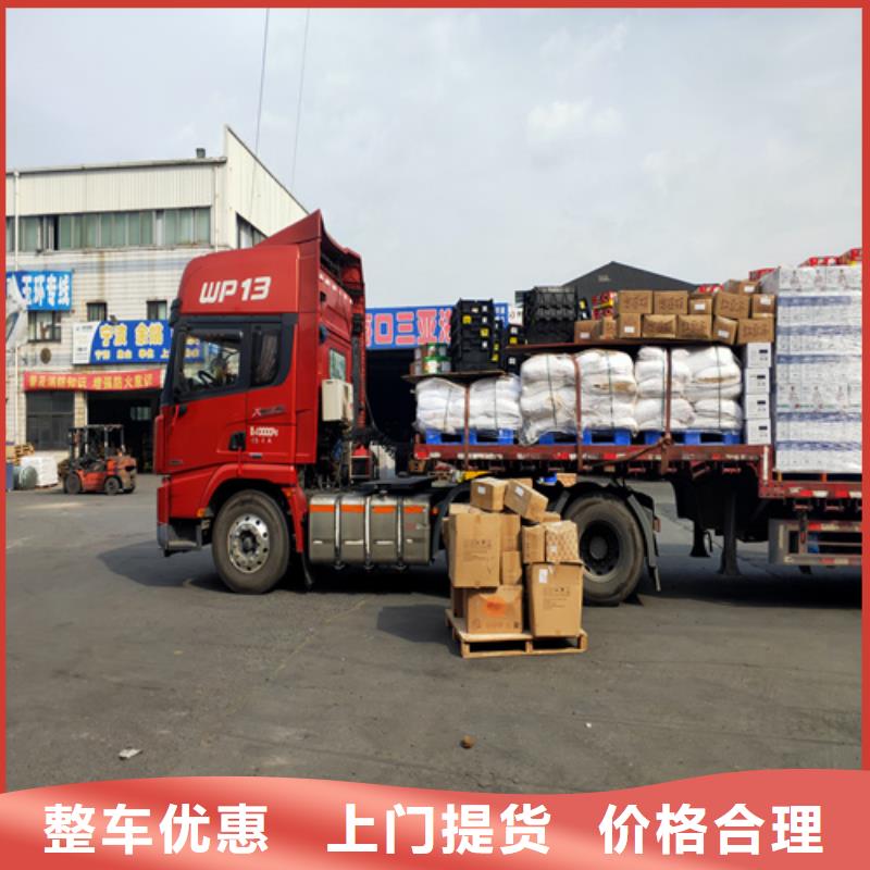 __为您降低运输成本【物流服务】_上海到为您降低运输成本同城货运配送快捷