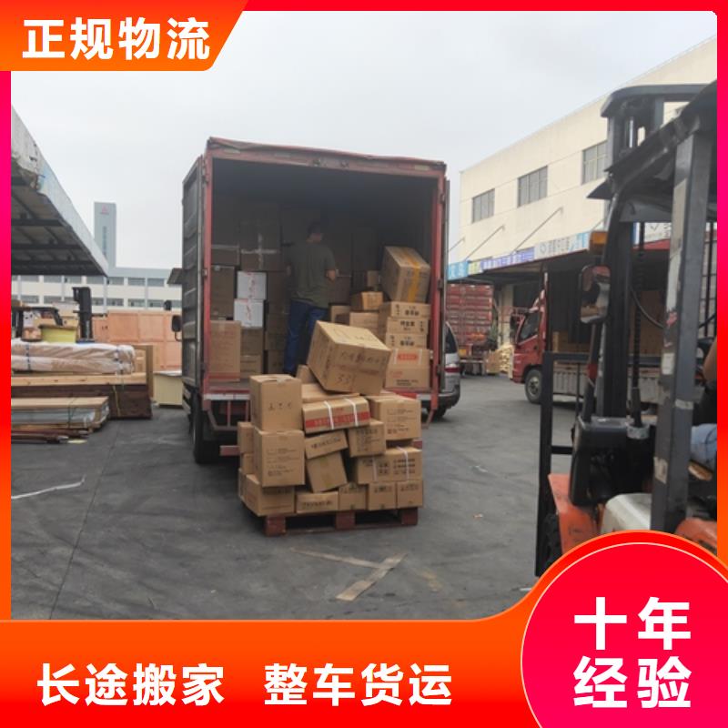 __为您降低运输成本【物流服务】_上海到为您降低运输成本同城货运配送快捷