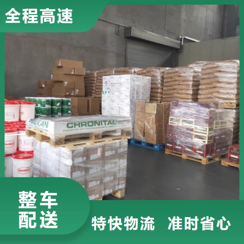 【物流服务】_上海到同城货运配送快捷