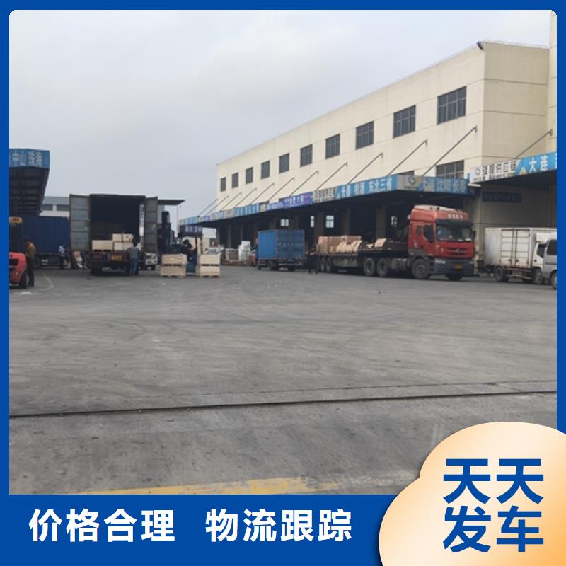 【物流服务】_上海到同城货运配送快捷