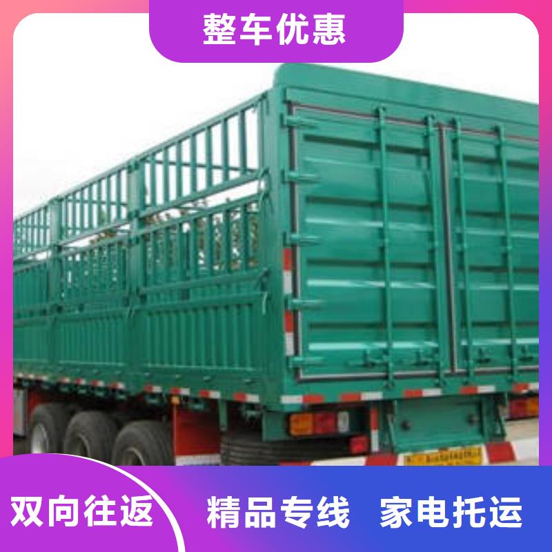 【 运输,上海到往返物流专线轿车托运】