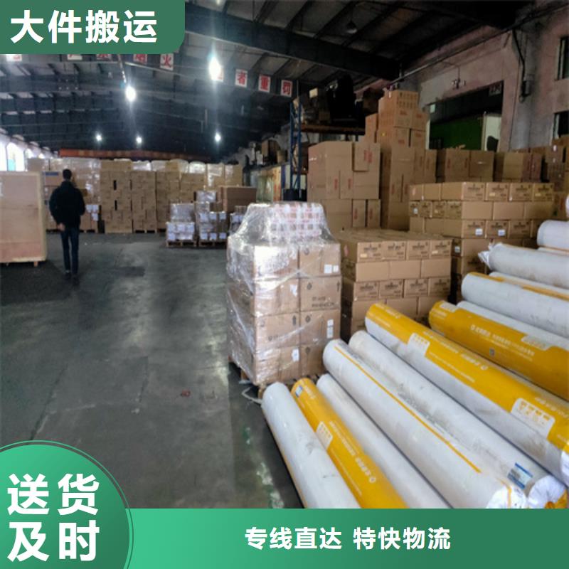 【零担物流】,上海到长途物流搬家中途不加价