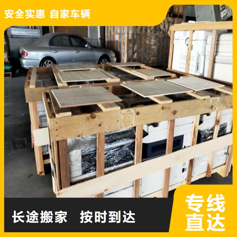 【零担物流】,上海到长途物流搬家中途不加价