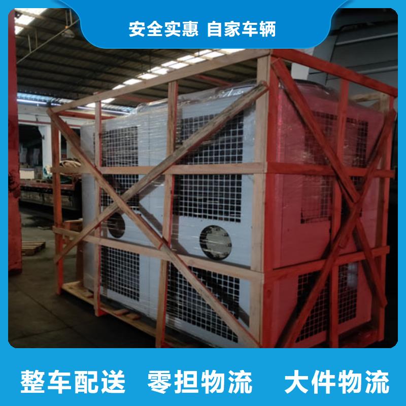 【整车物流】,上海到物流回程车大件运输
