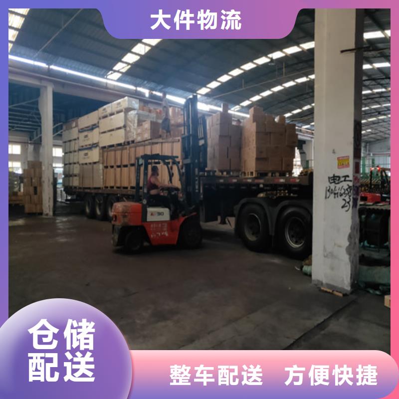 【整车物流】,上海到物流回程车大件运输