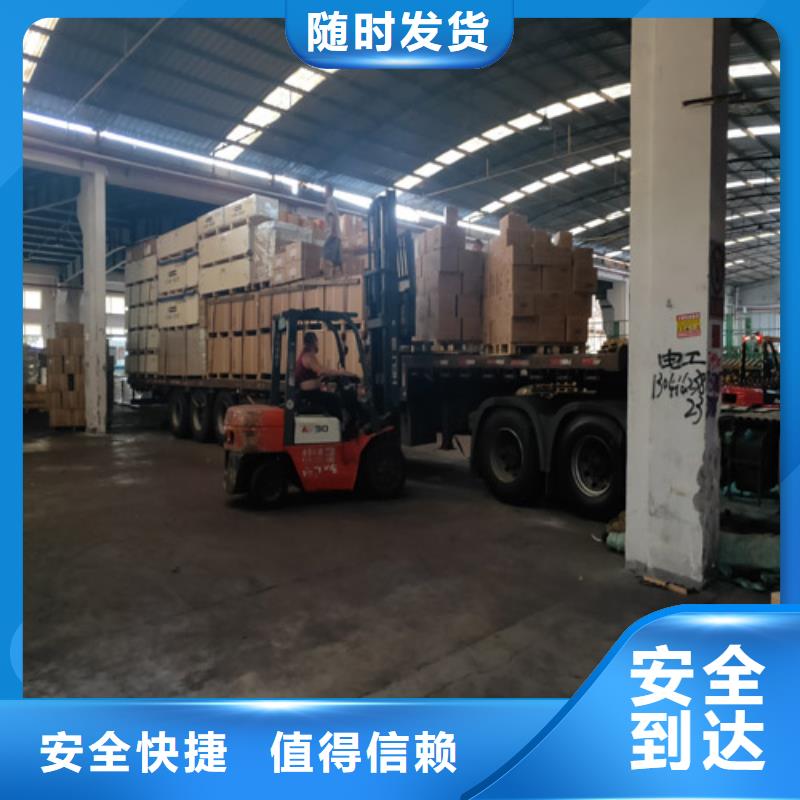 整车物流-【上海到冷藏货运专线】放心心