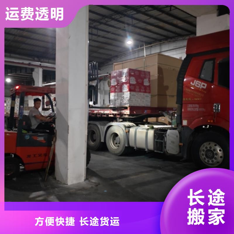 专线运输 【上海到物流回程车】大件物流