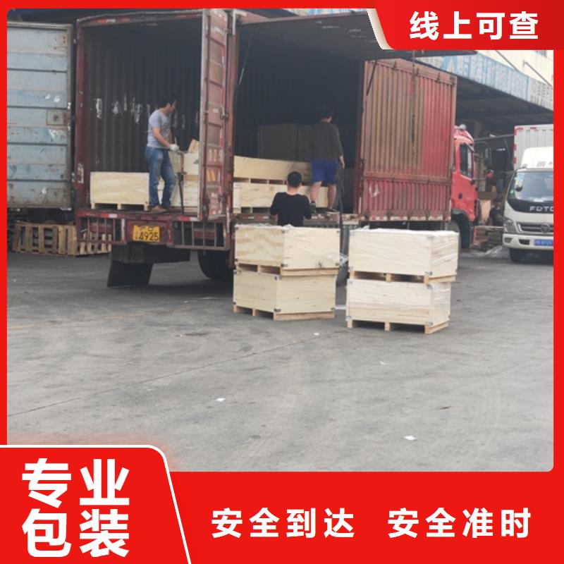 物流_【上海到往返物流专线】为您降低运输成本