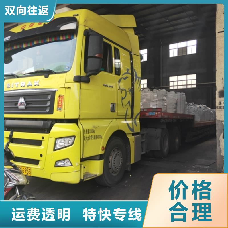 【物流】_上海到大件运输家电运输