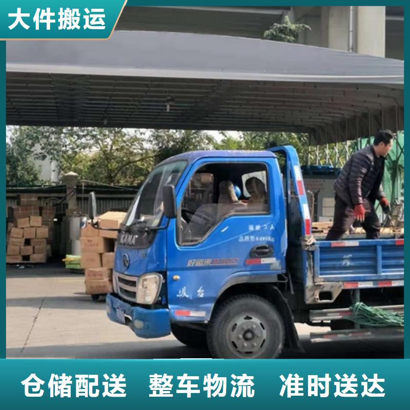 物流_【上海到往返物流专线】为您降低运输成本