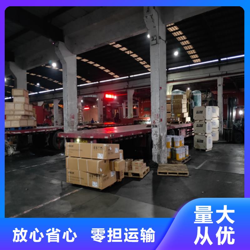 物流_【上海到往返物流专线】为您降低运输成本