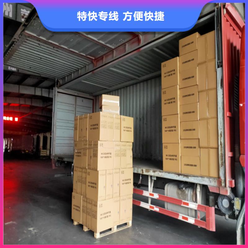 【物流】_上海到大件运输家电运输