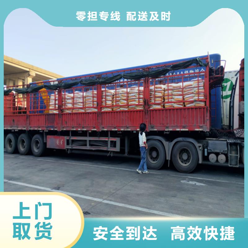 【 专线-上海到物流回程车运输报价】