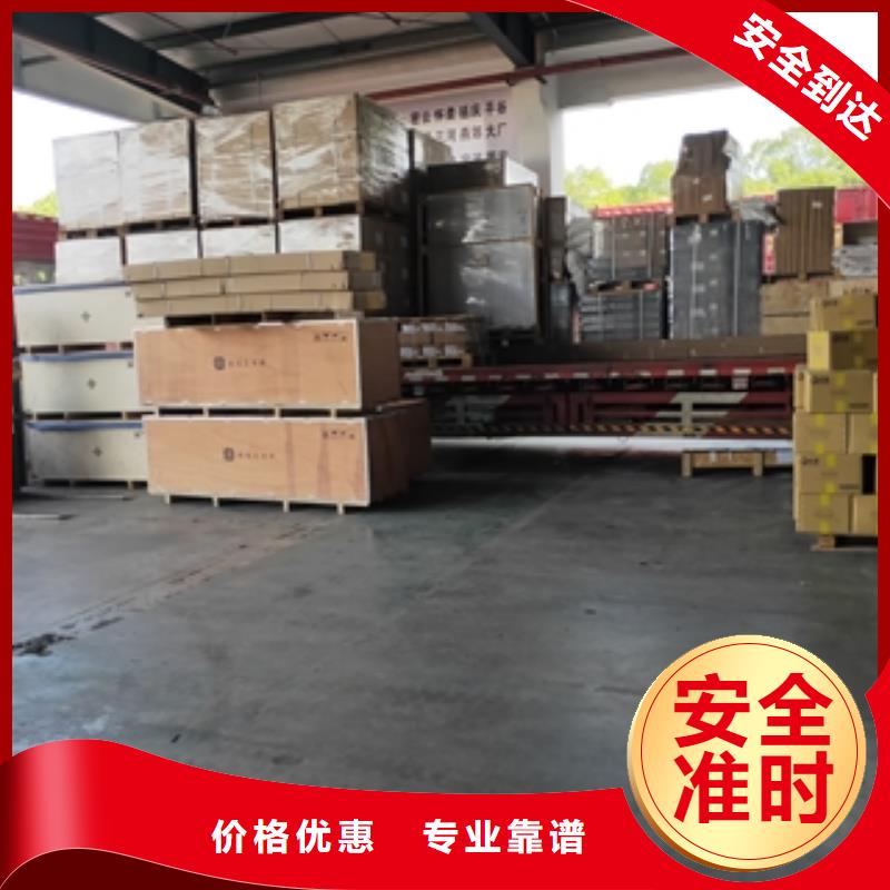 配送 【上海到往返物流专线】专业包装