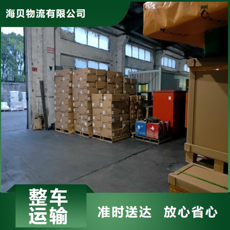 配送【上海到物流回程车】精品线路