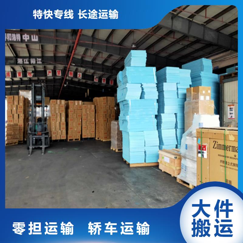 配送【上海到物流回程车】精品线路